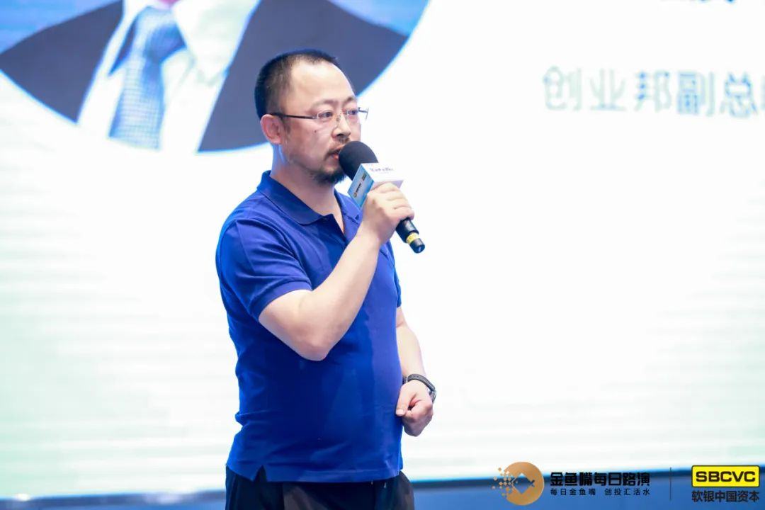 8大机构携手12家创业公司碰撞出怎样的火花金鱼嘴机构日软银中国资本