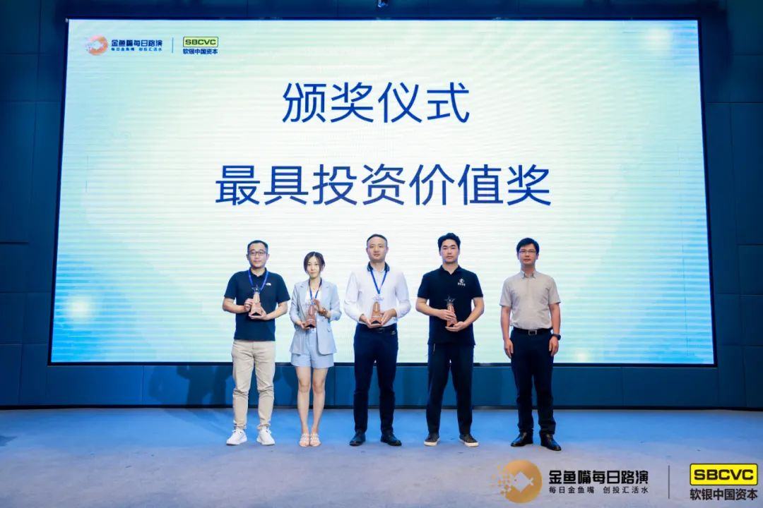 8大机构携手12家创业公司碰撞出怎样的火花金鱼嘴机构日软银中国资本