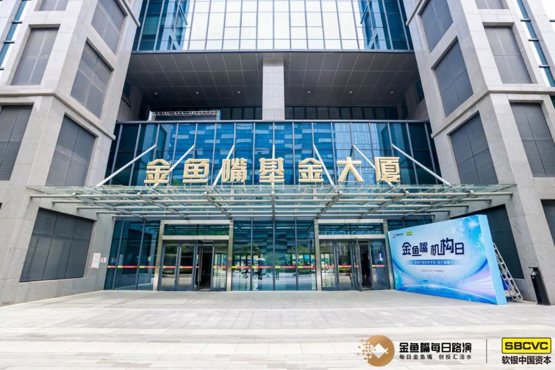 8大机构携手12家创业公司碰撞出怎样的火花金鱼嘴机构日软银中国资本