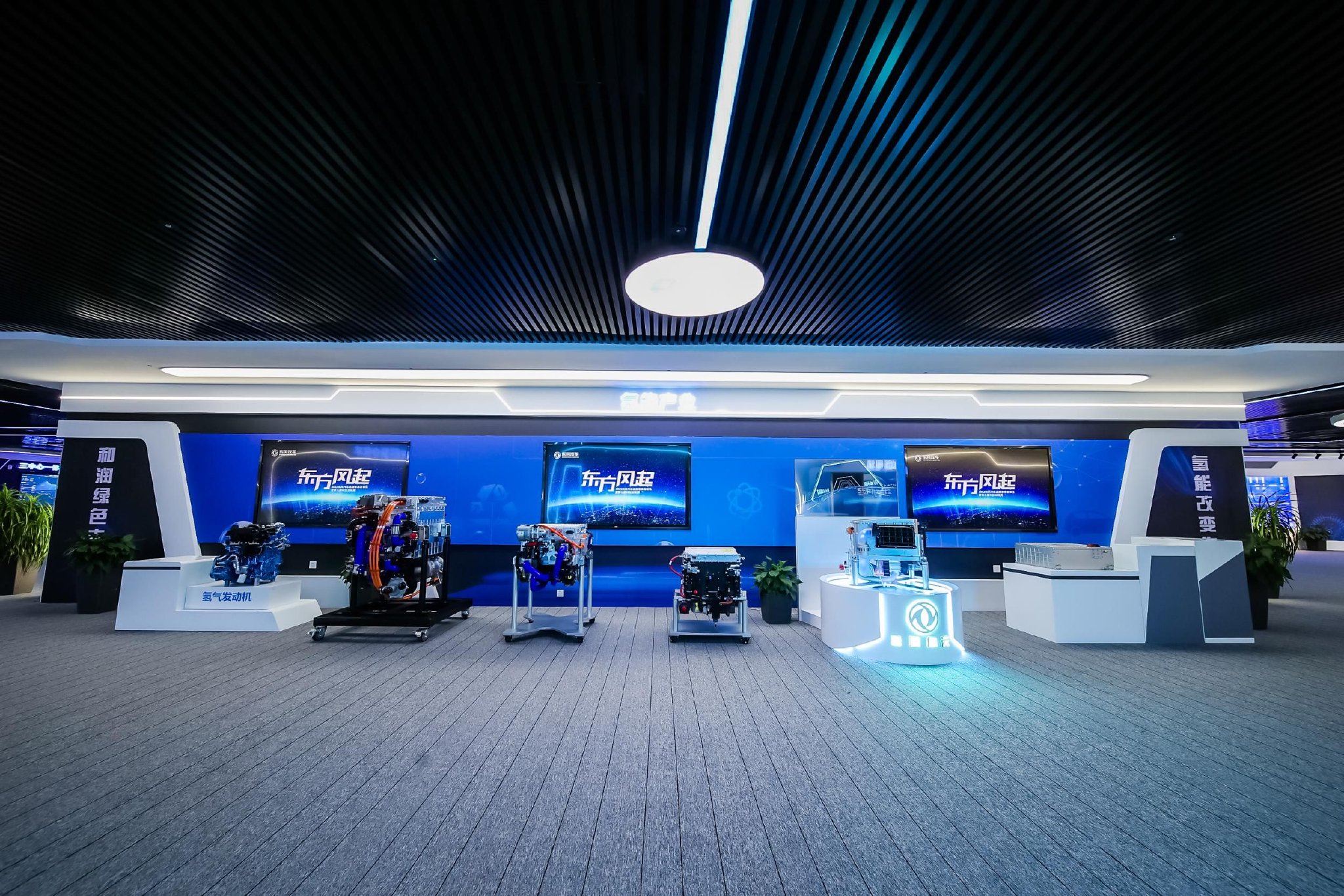 东风公司技术中心"氢"能技术课题获得中国汽车工业科技进步一等奖&