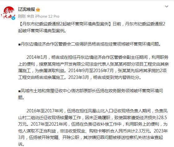 丹东搬家价格：轻松告别旧居，迎接美好新家
