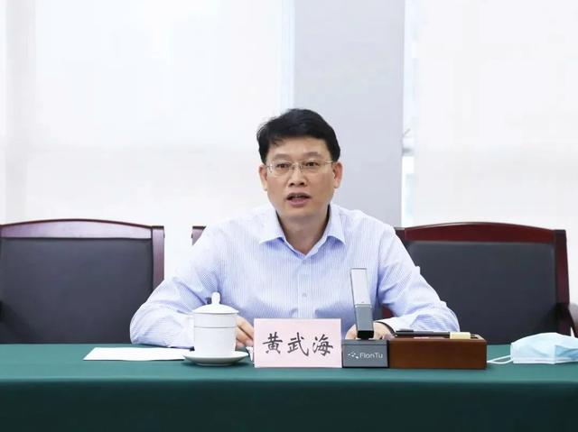 黄武海已任广西壮族自治区民政厅党组书记|民政厅_新浪财经_新浪网