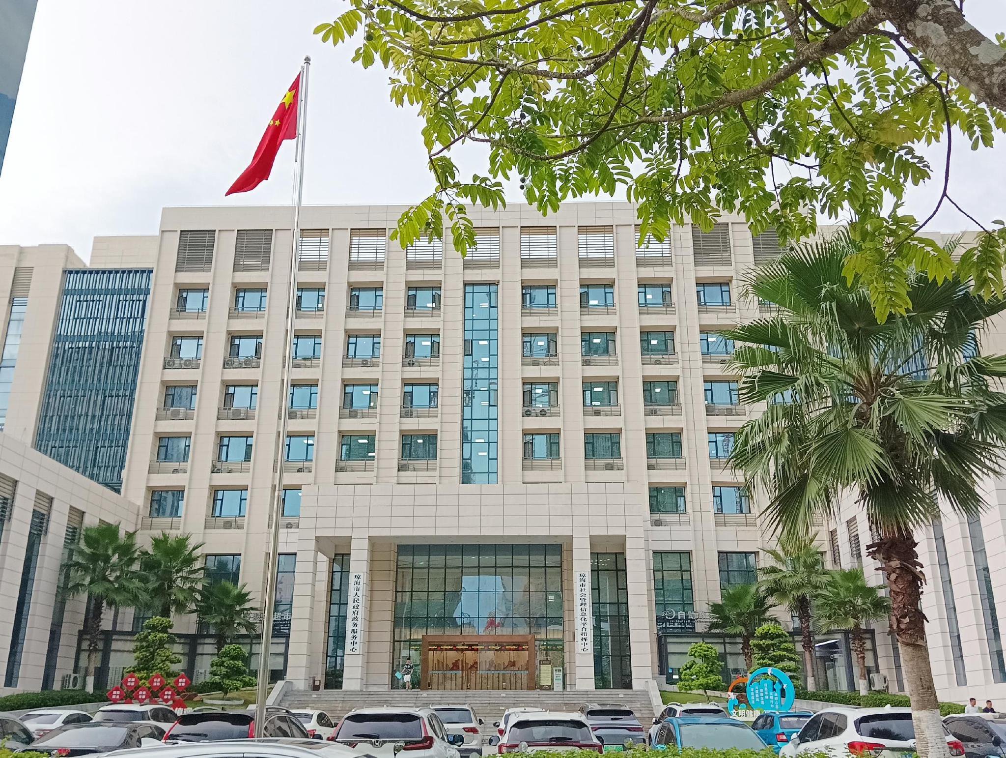 "签约即拿地" 琼海"土地超市"累计上架31宗1879.02亩土地