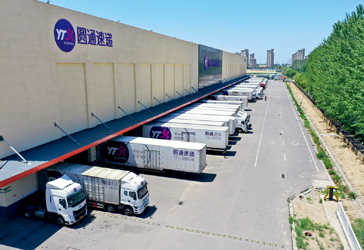 廊坊:发挥交通区位优势 打造物流发展高地|物流产业_新浪财经_新浪网