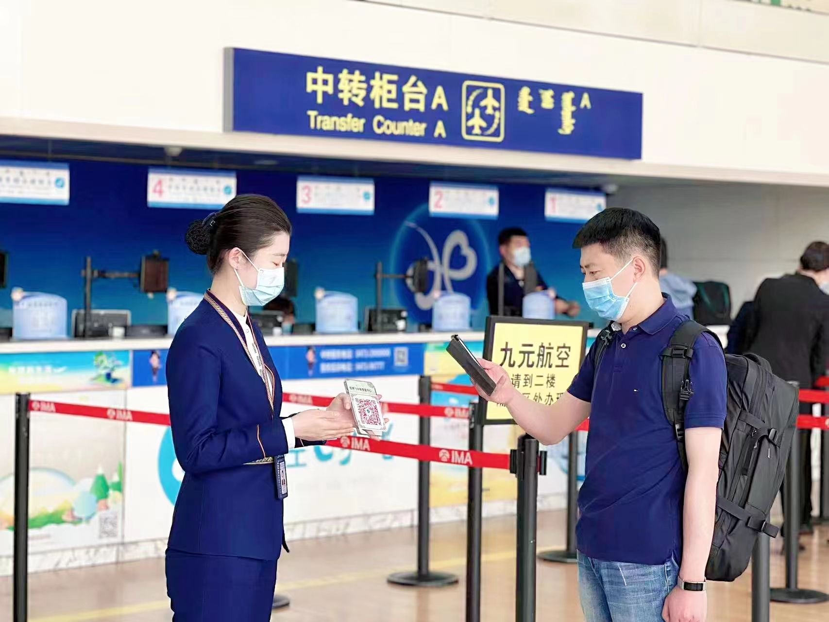 内蒙古呼和浩特:推出147条航线方便游客"看草原"|呼和浩特市_新浪财经