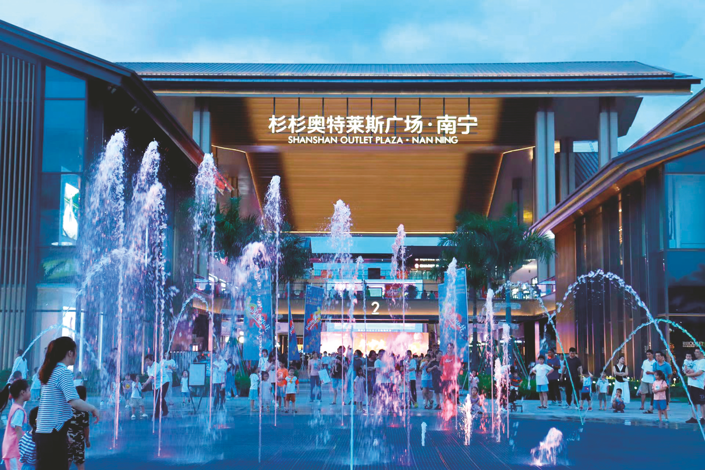 &nbsp;&nbsp;&nbsp;&nbsp;74南宁杉杉奥特莱斯设计