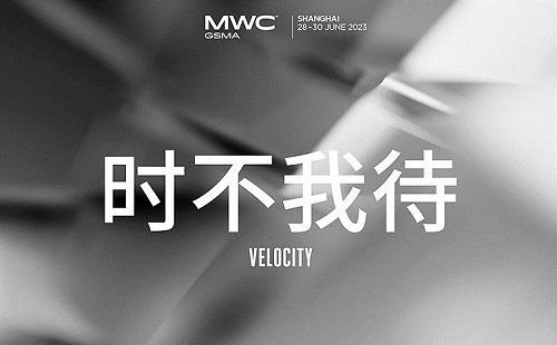 图片来源：GSMA官网