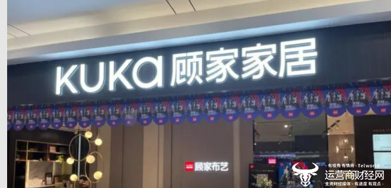 顾家家居副总裁廖强曾跳槽5次 薪酬114万在副总中最低|顾家家居|美的_新浪科技_新浪网