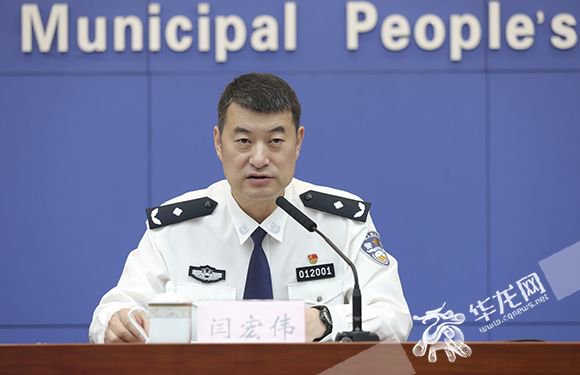 闫宏伟回答记者提问.华龙网-新重庆客户端首席记者 李文科 摄