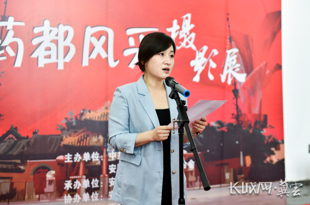 安国市委常委,宣传部部长路瑶.