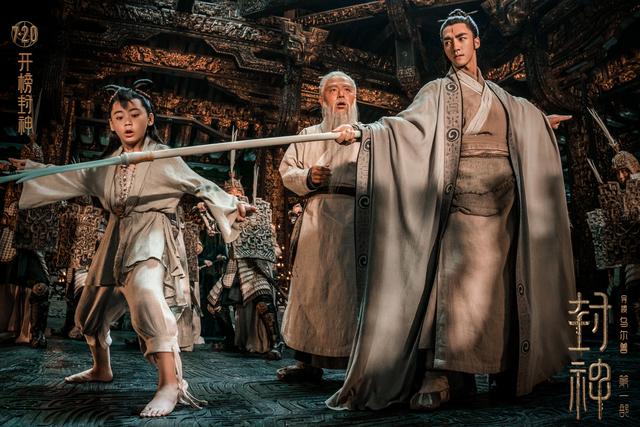 《封神第一部》发全新剧照，杨戬、哪吒全力保护师叔姜子牙|杨戬_新浪财经_新浪网