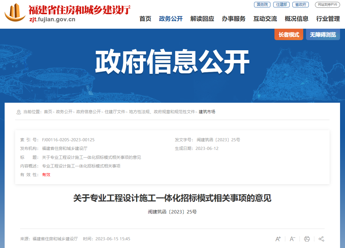 微信小程序开发：助力企业数字化转型的新引擎