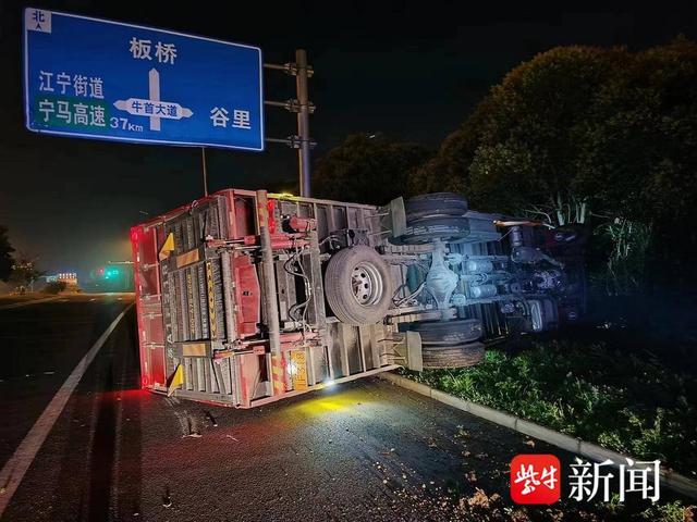 图为货车侧翻的现场