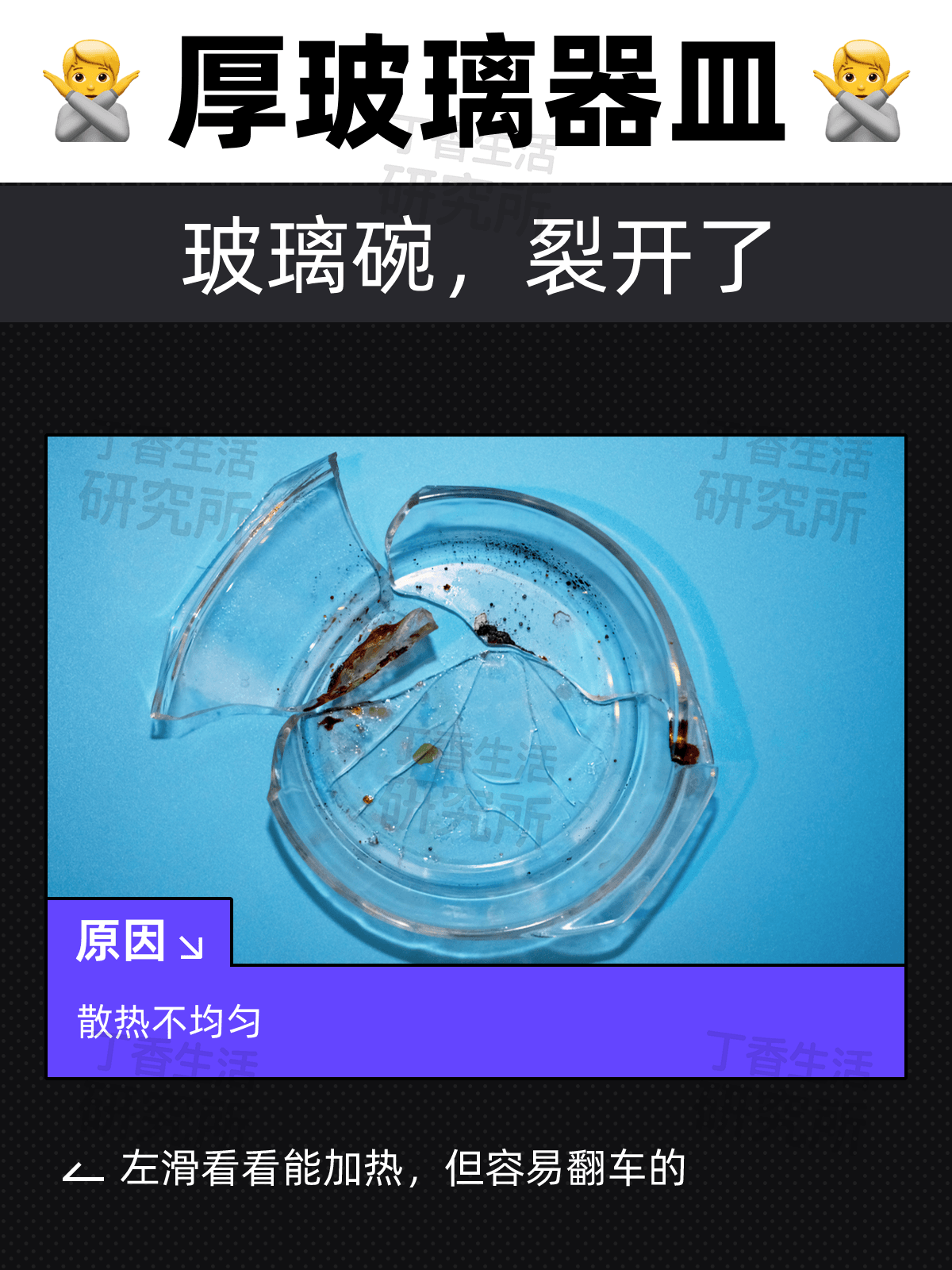 di策划|susie审核专家|柯颖 家电企业创新技术工程师合作专家|shaw wu