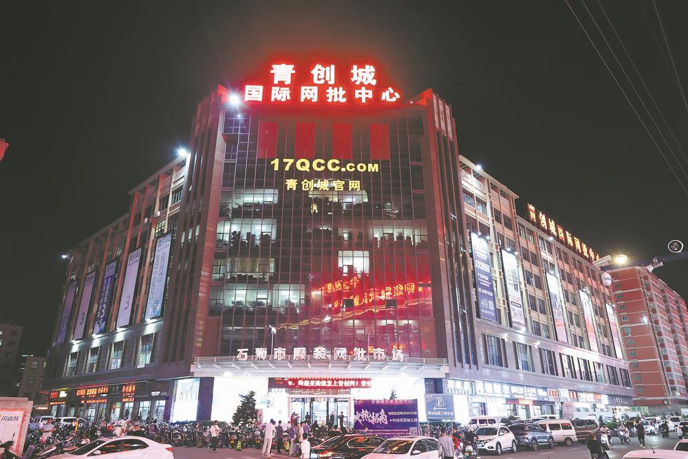石狮青创城国际网批中心夜景本报记者 吴鹏 通讯员 李荣鑫 摄