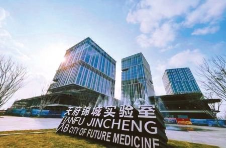 天府锦城实验室。成都东部新区供图