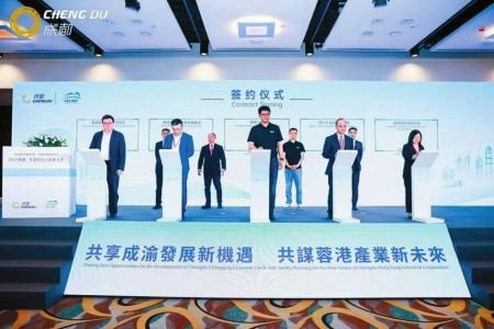 成都发布813亿元投资机会清单_香港新丝路快铁/成都风和汇集团_成都到香港高铁