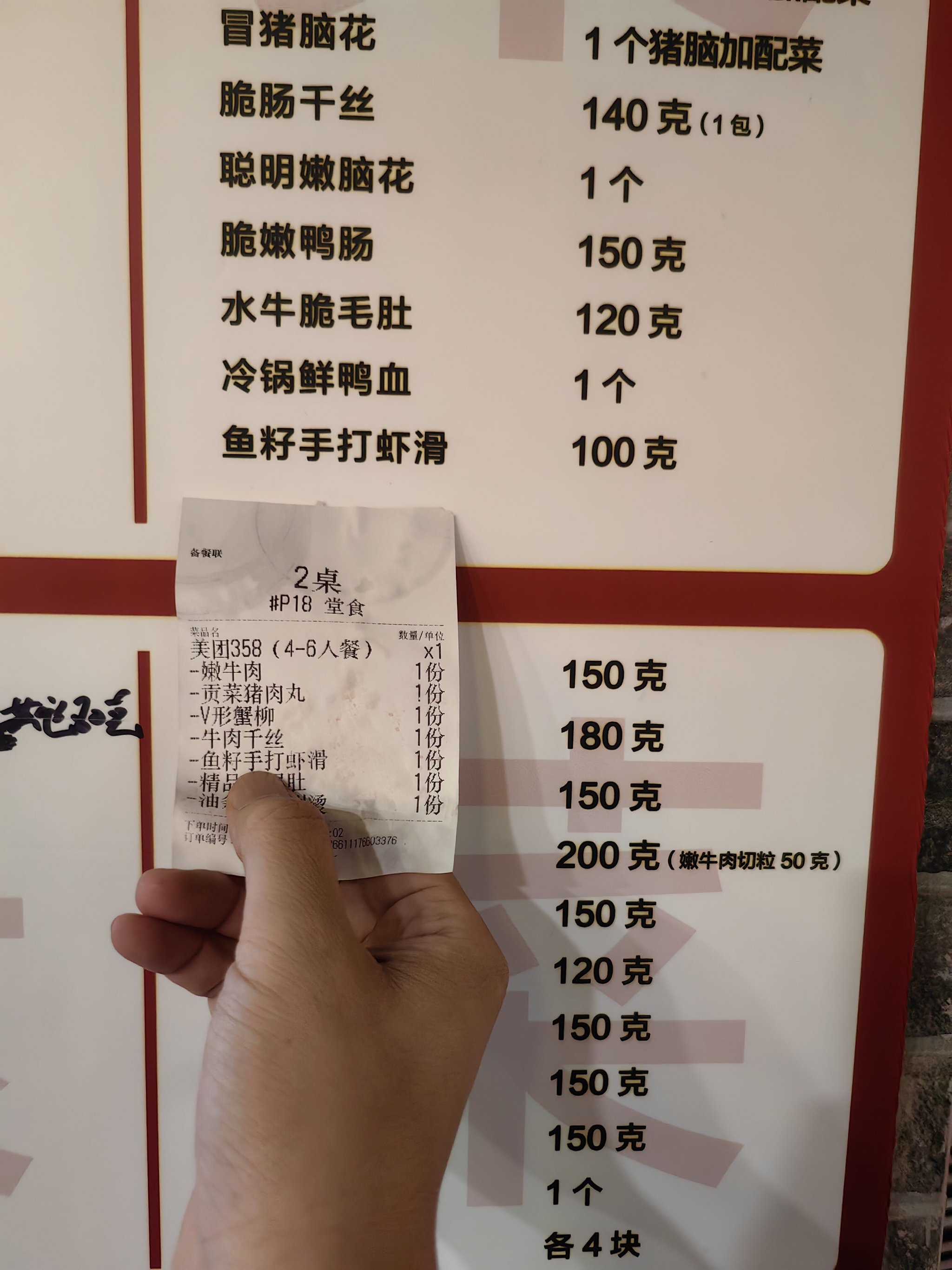 "铁拳"行动|福建厦门:向火锅界"缺斤少两"潜规则宣战|火锅店_新浪财经