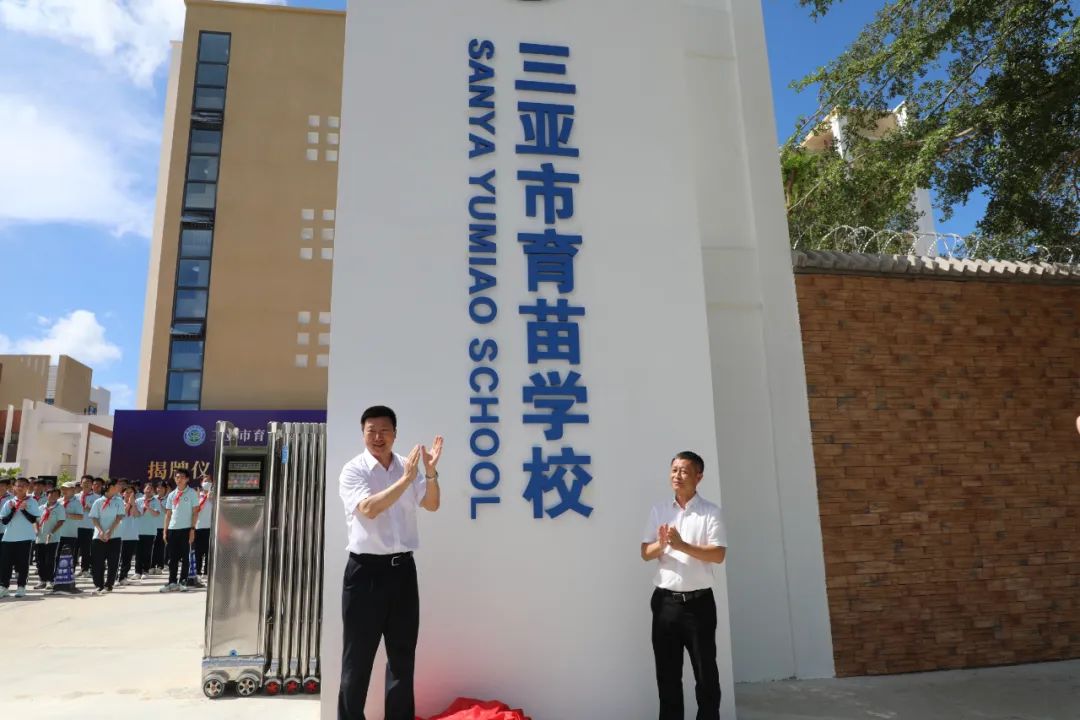 市委常委,政法委书记王东,市政府副市长何世刚共同