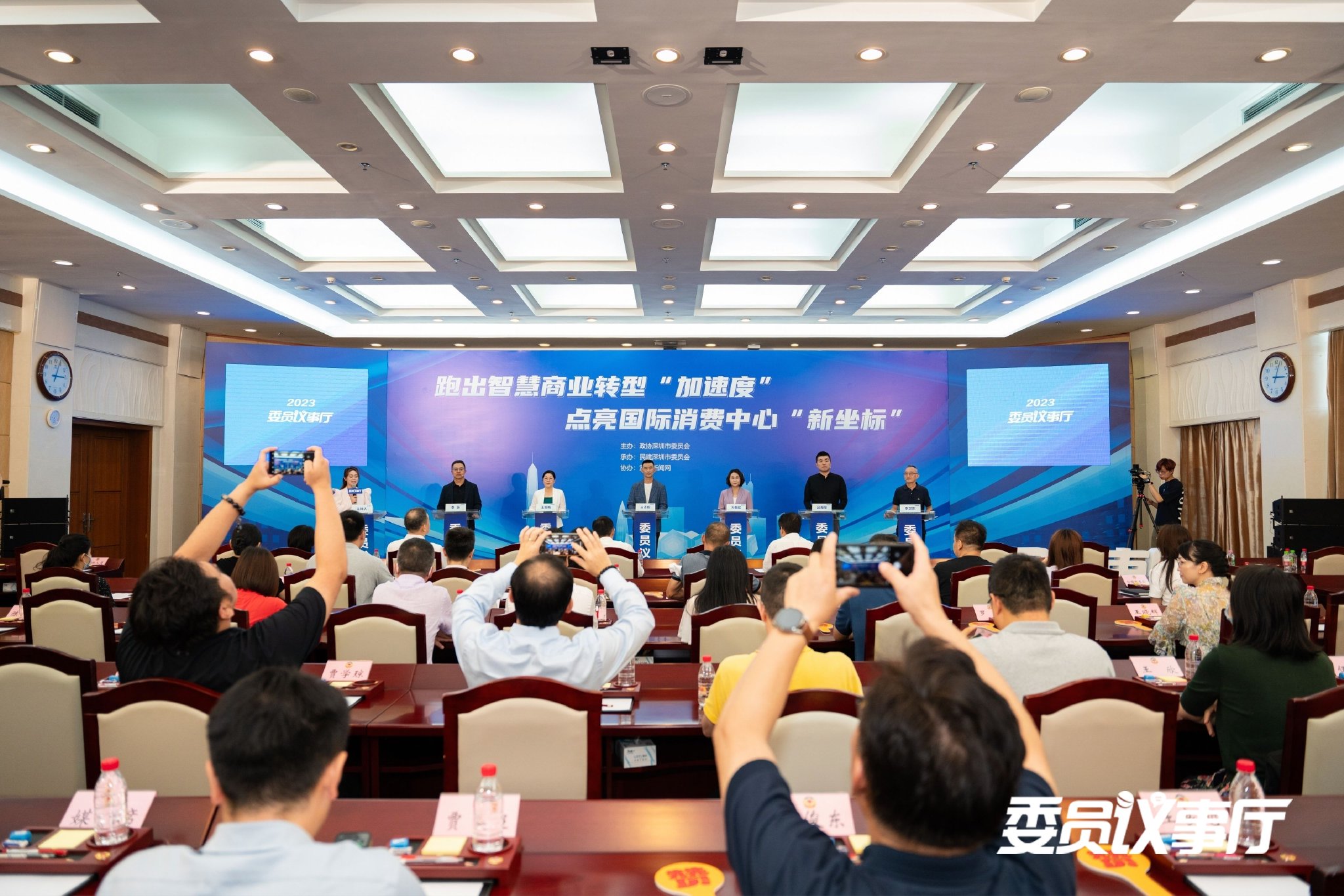 深圳新闻网2023年6月20日讯(记者 魏坤伦 赵文硕 钟亚萍陈景云)2023年