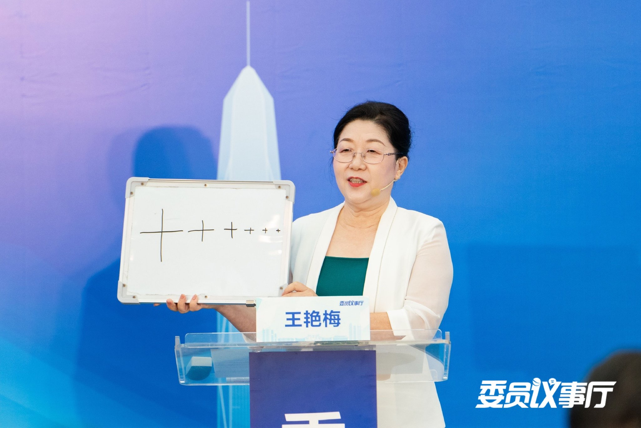 民建深圳市委会委员王艳梅:塑商圈 造场景 搭平台 育人才|民建_新浪