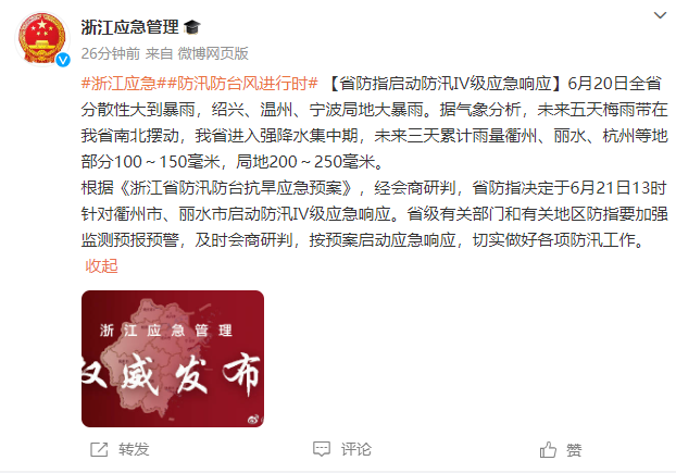 刘伯温精准一肖期期准930