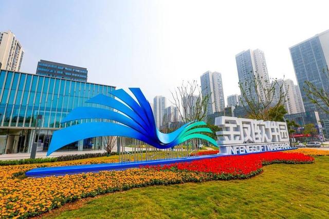 2024年成渝“双圈”数据出炉：两地共建重点项目300个