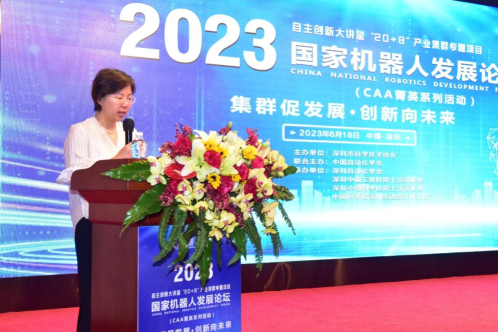 论坛开幕式由中国自动化学会秘书长张楠主持。