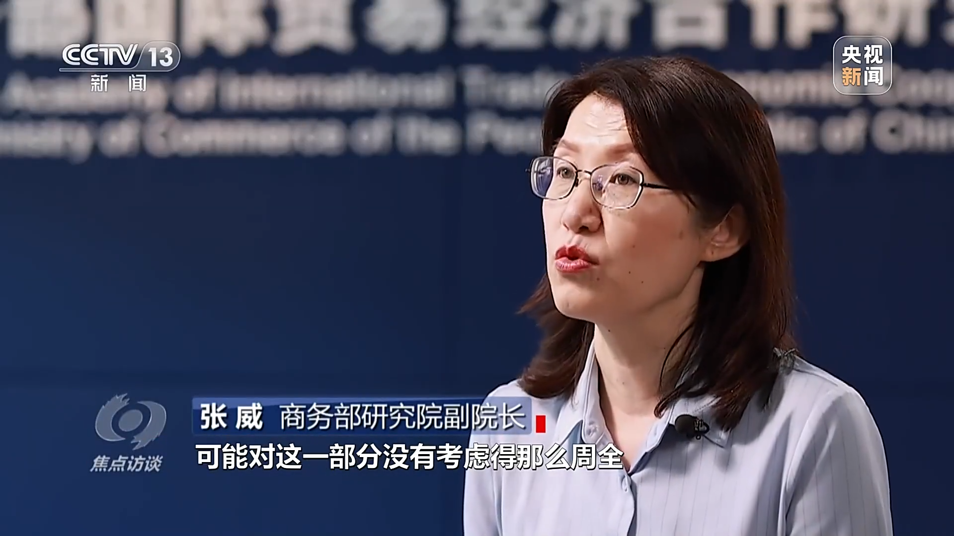 商务部研究院的副院长张威近年来一直在全国各地调研一刻钟便民生活圈