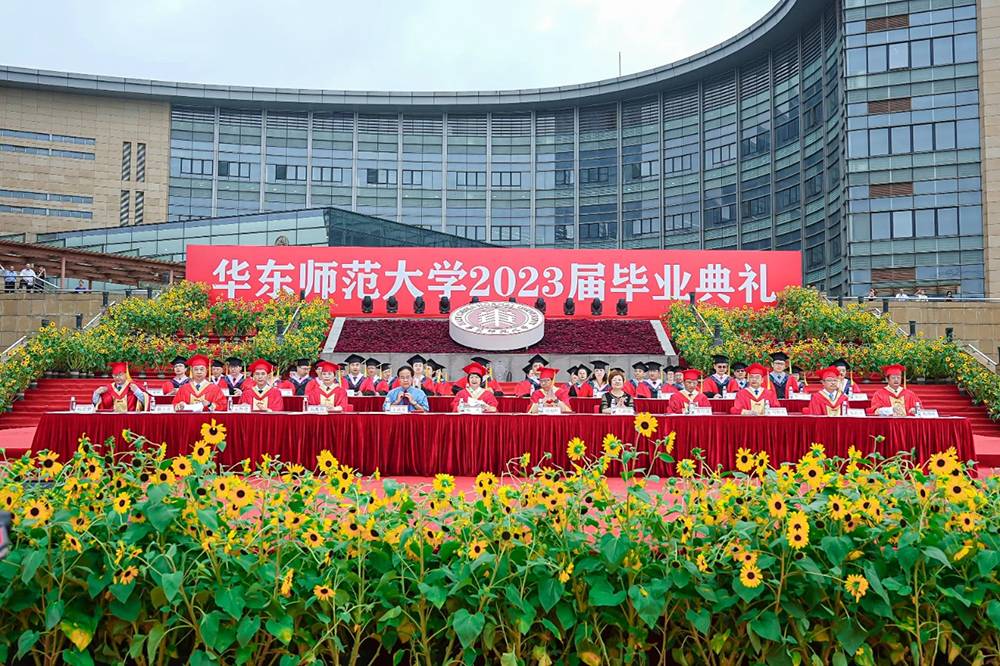 本文图片均为 华东师范大学 供图