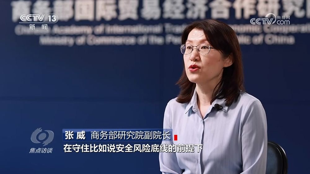 张威:"政府不是选手,政府更多是解决一些靠市场力量没办法解决的问题