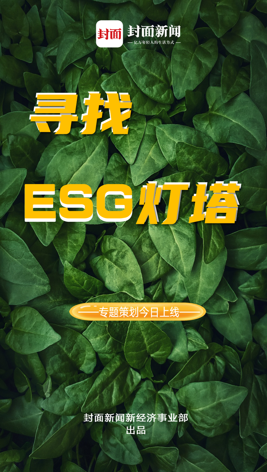 什么动物流绿色血_绿色物流科技_嘉旅 物流绿色