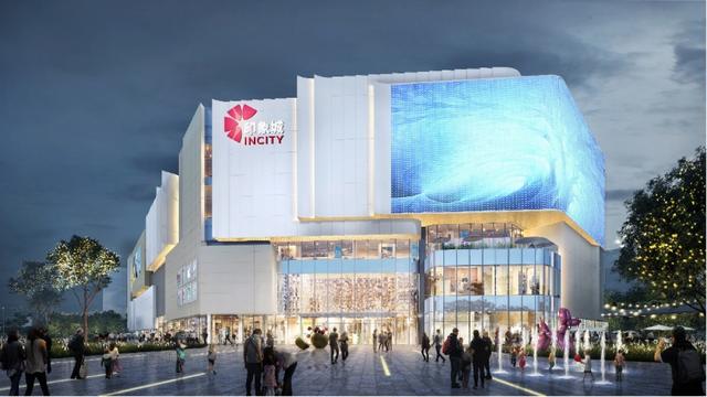 森兰印象城效果图