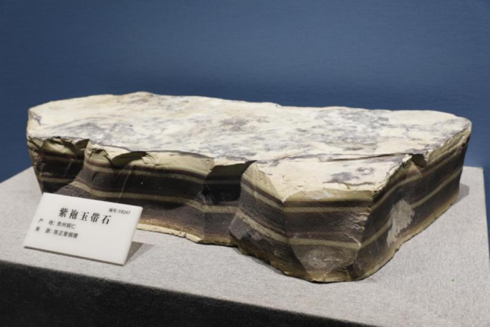 紫袍玉带石 图源:贵州自然资源厅