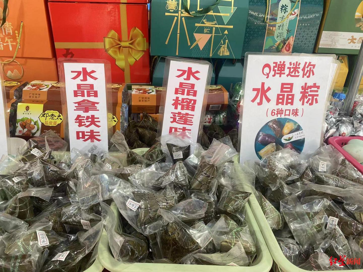 ▲张晋的水晶粽