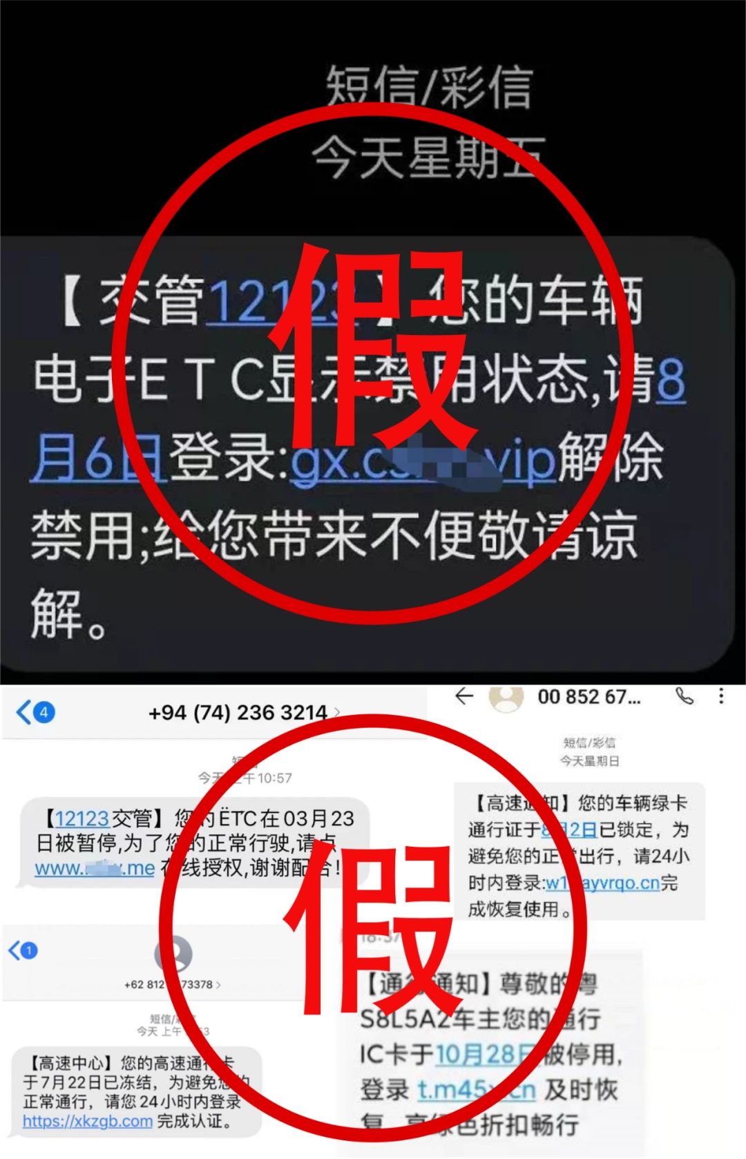 群发短信没收到原因 群发短信没收到原因
