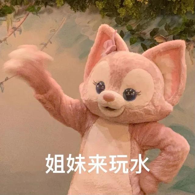 x光机为什么端午假期，上海迪士尼又被游客“翻旧账”了……_https://www.jmylbn.com_新闻资讯_第1张