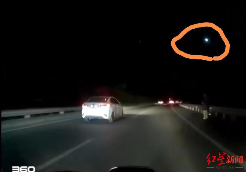 网友拍摄的“UFO”图据网络视频截图