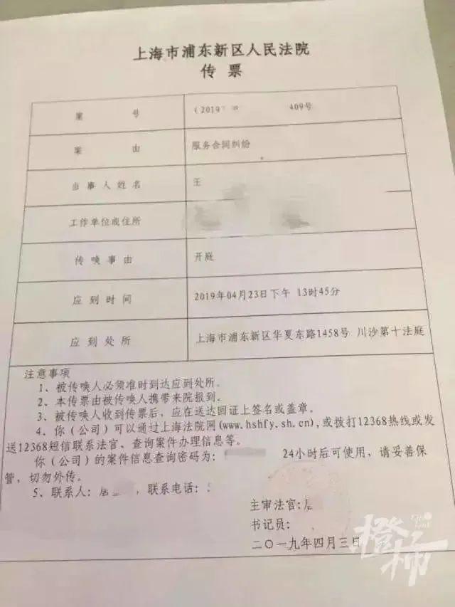 x光机为什么端午假期，上海迪士尼又被游客“翻旧账”了……_https://www.jmylbn.com_新闻资讯_第5张