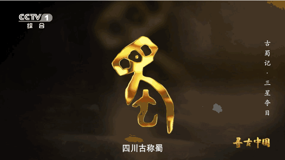 他们的亲戚来自大西北,证据在此→|三星堆_新浪财经_新浪网