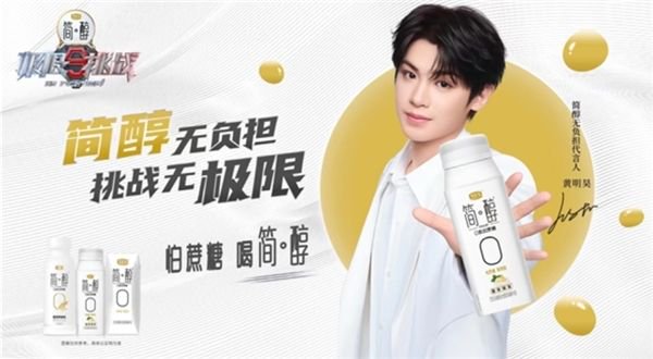 君乐宝减负神器再上分!