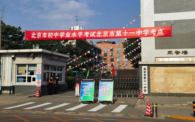 考点校门口摆放着考试科目和考试时间的提示牌。新京报记者 杨菲菲 摄