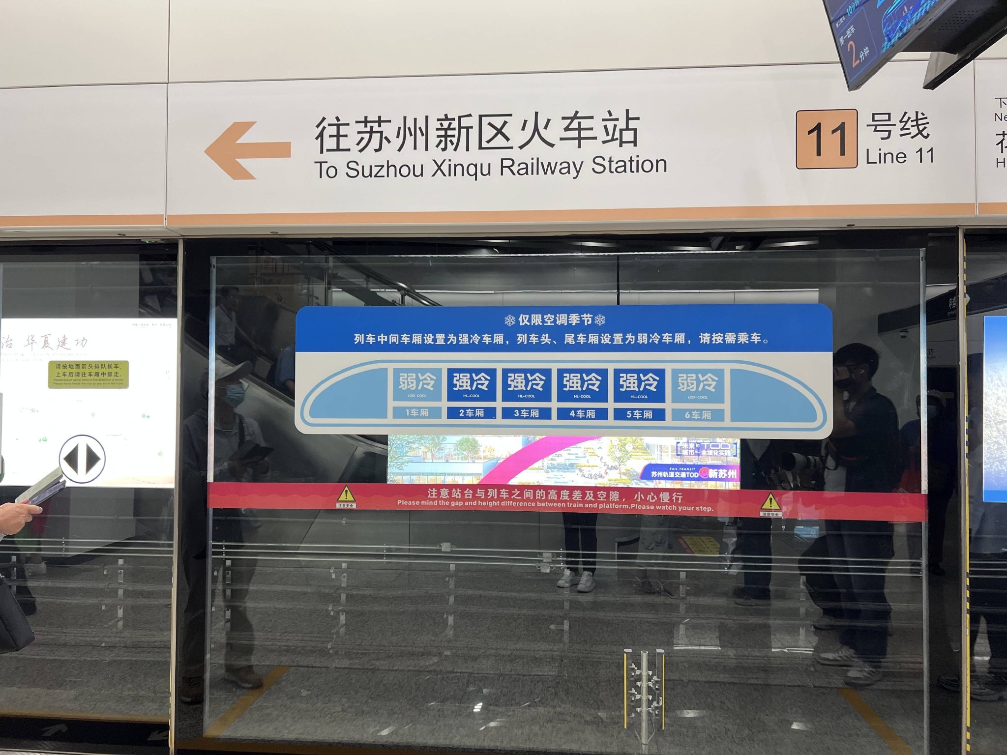 上海苏州今日正式互通地铁:常规首末班车时间公布,还有大站快车|轨道