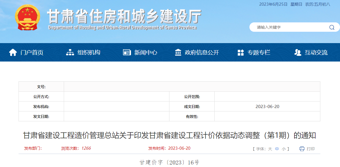 系统集成：技术融合的桥梁