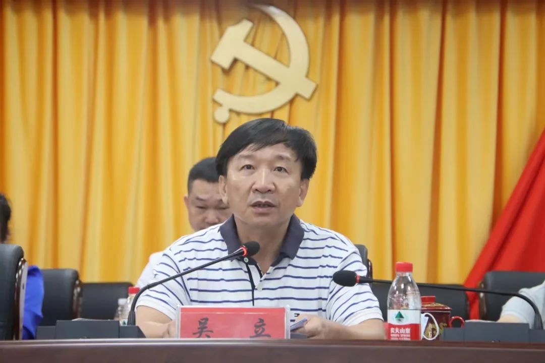 吴立强调,一是全员在思想上要高度重视,要提高政治站位,进一步统一