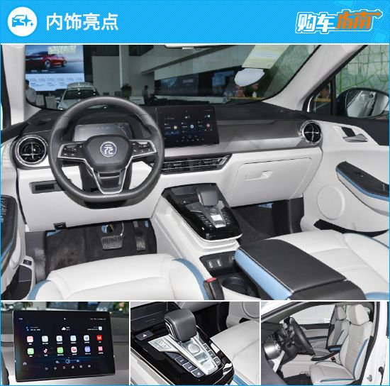 推荐中配车型 2023款比亚迪元Pro购车指南