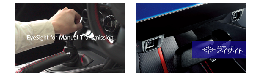 适用于MT车型的EyeSight（示意）