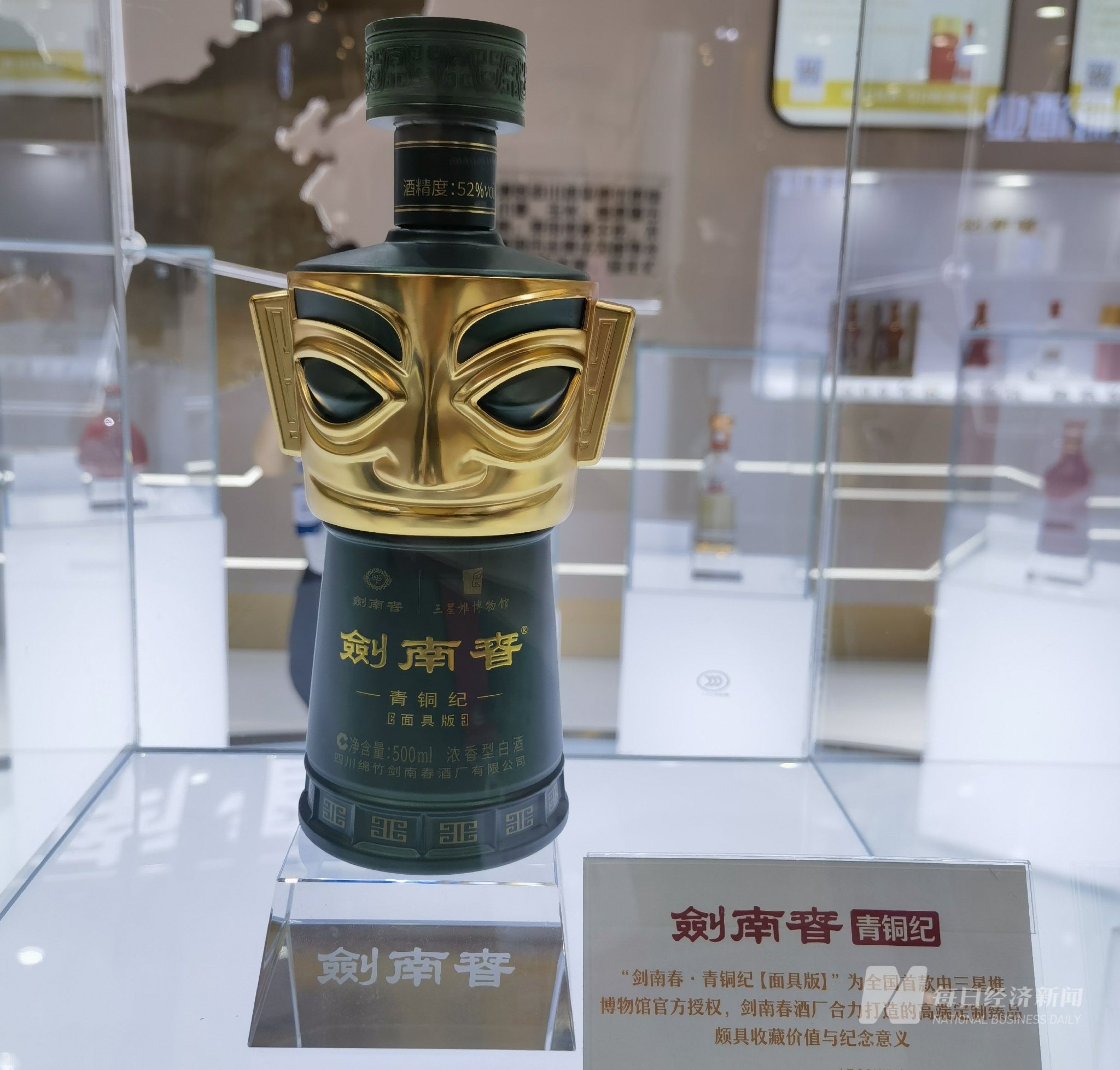 熊嘉楠 摄钟坤明也表示,东圣酒业坚持了二十多年一直在做"道生一"系列