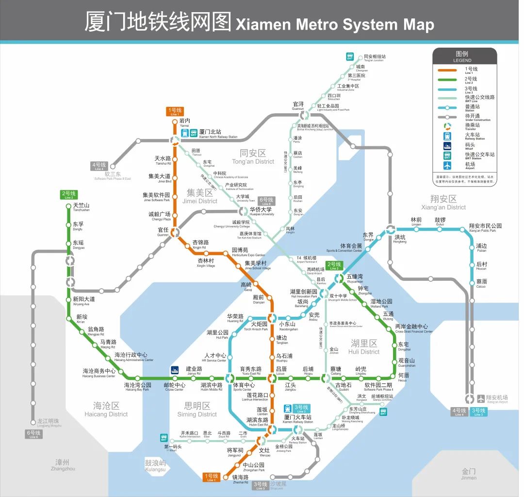 图源厦门地铁