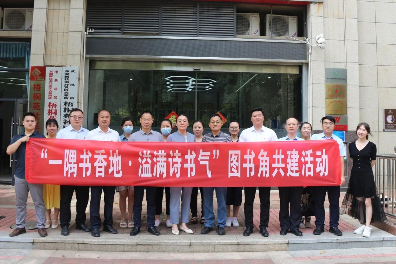 图书捐赠进社区 传递书香暖人心